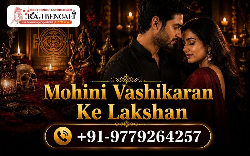 Mohini Vashikaran ke Lakshan